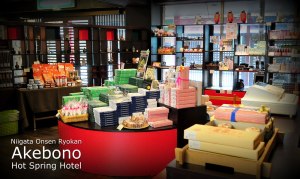 Akebono Hot Springs Gift Shop